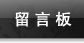 產品中心